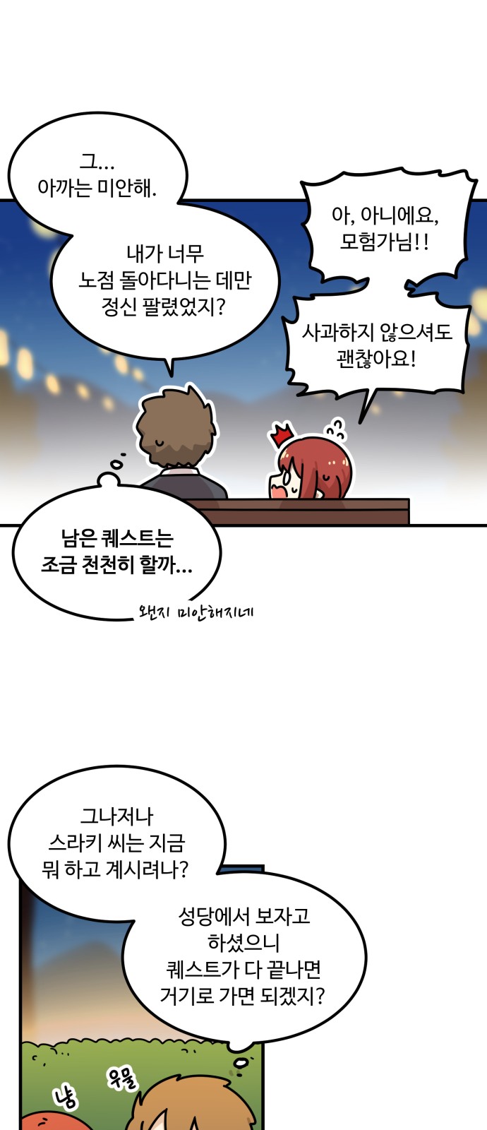 81 페이지