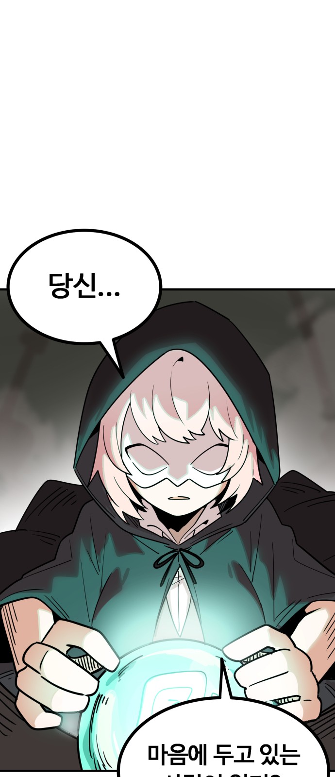 83 페이지