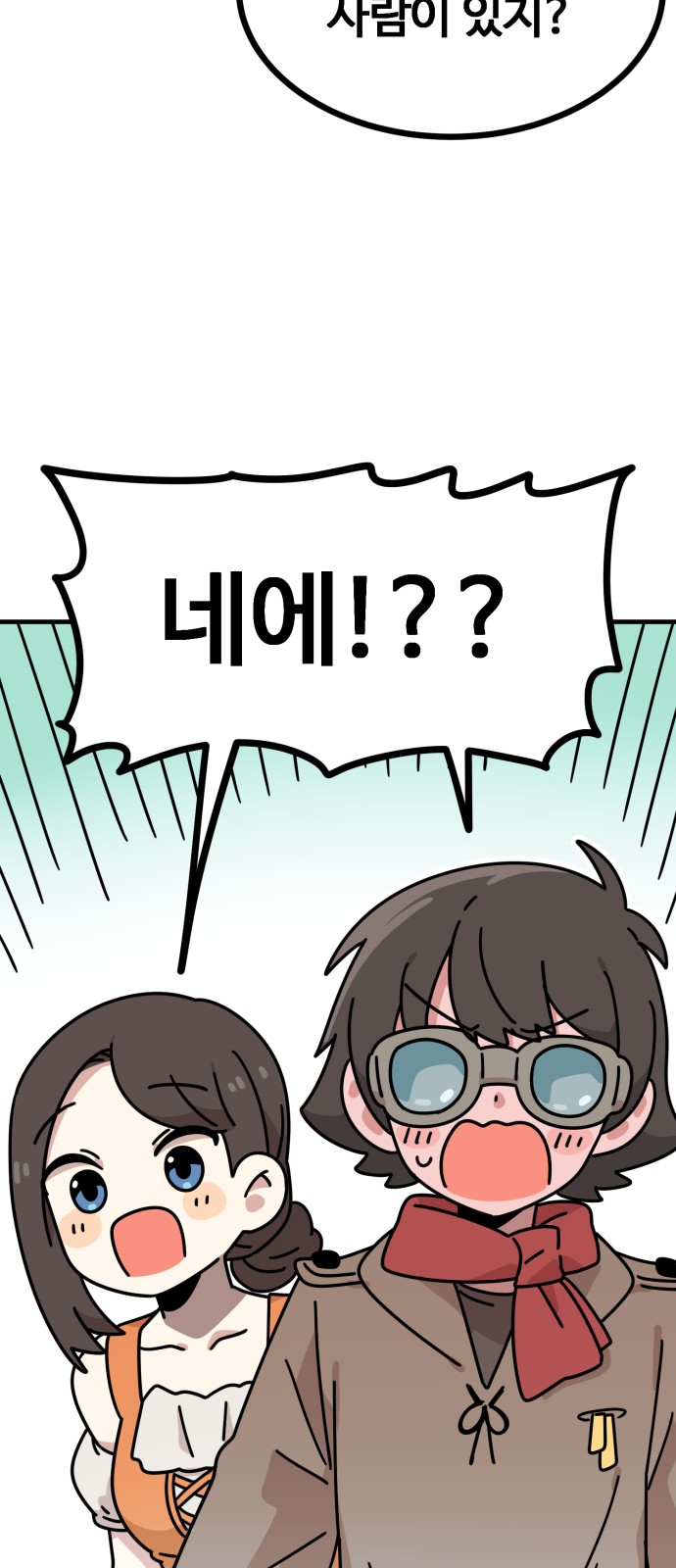 84 페이지