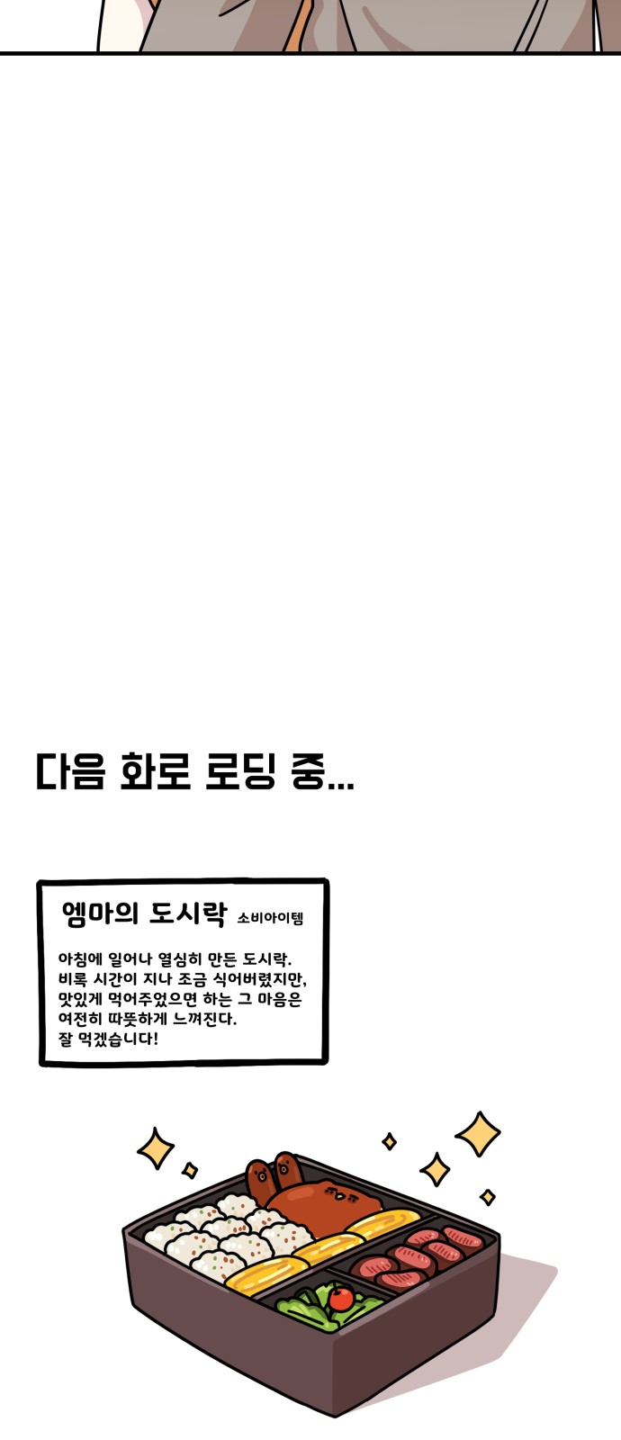 85 페이지