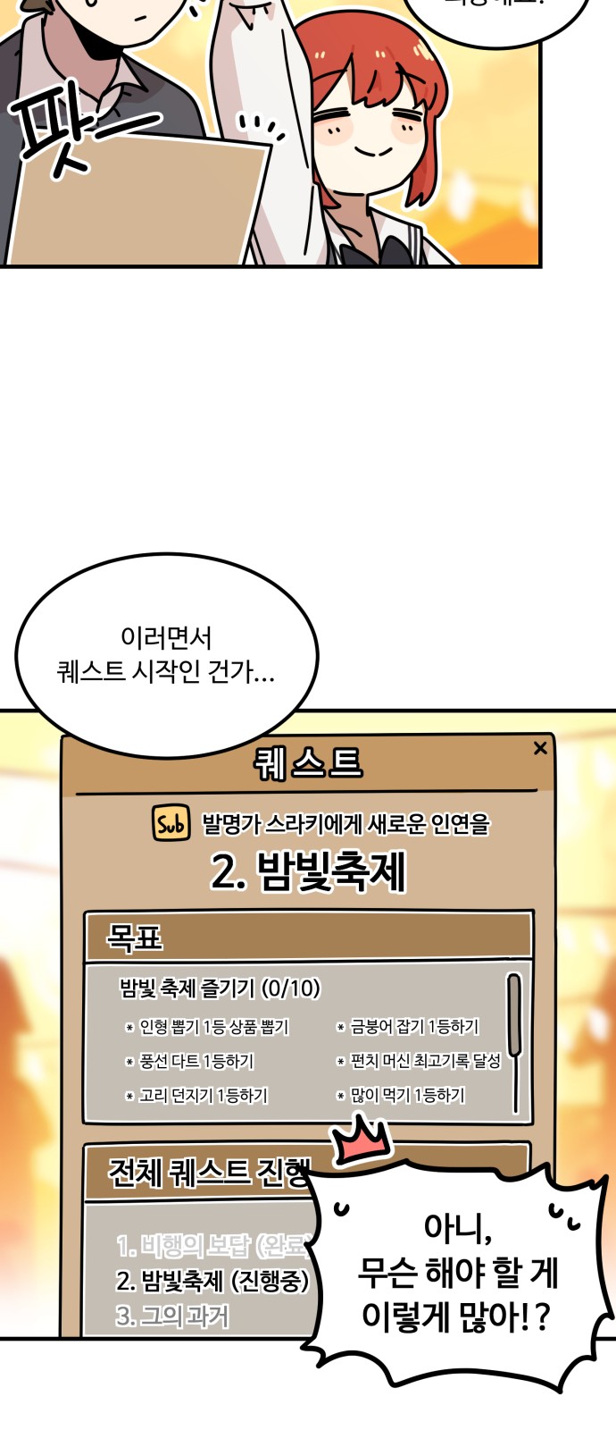 9 페이지