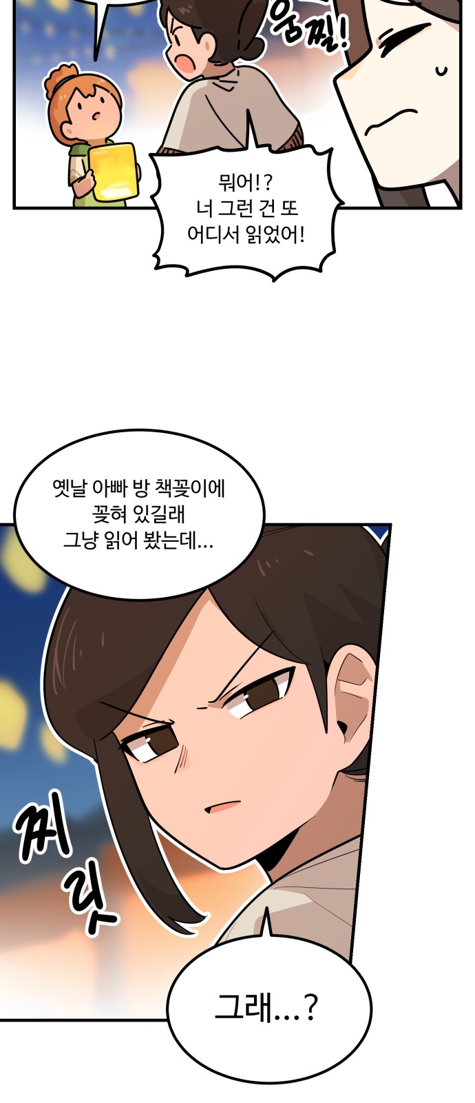 10 페이지