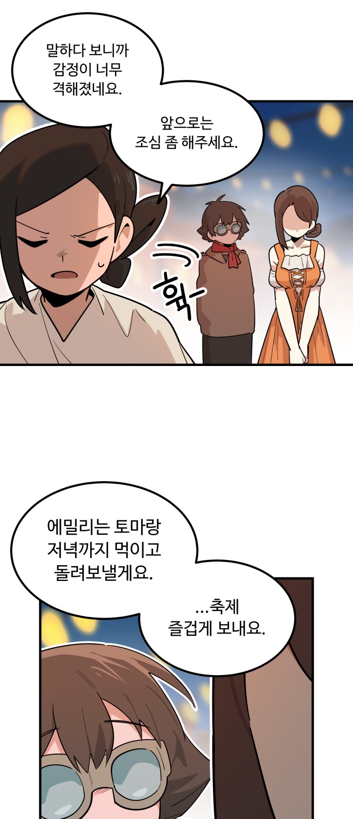 19 페이지