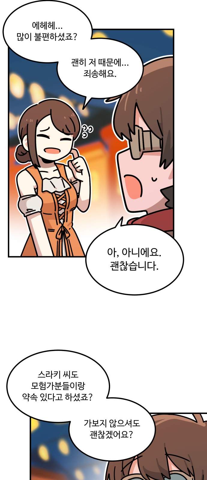 21 페이지