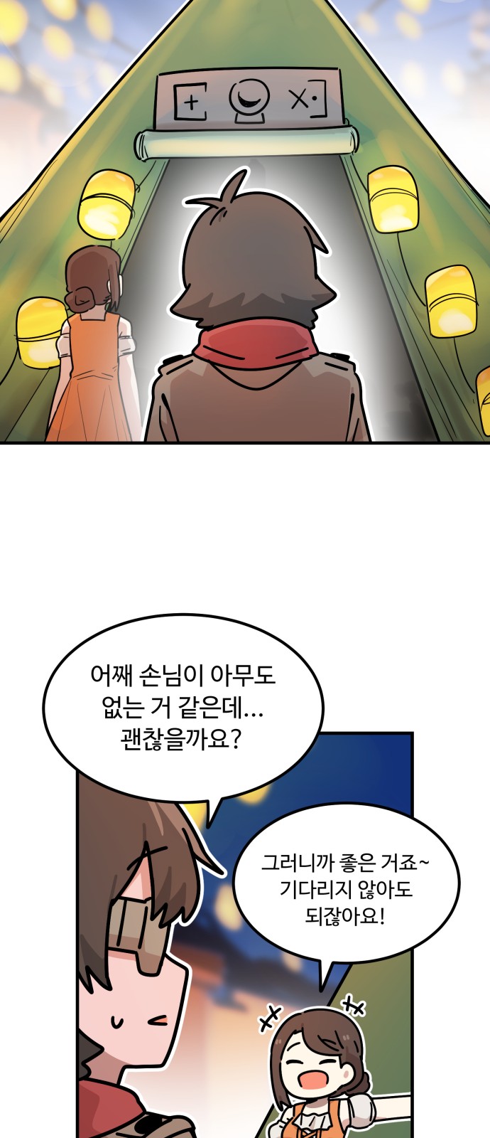 36 페이지