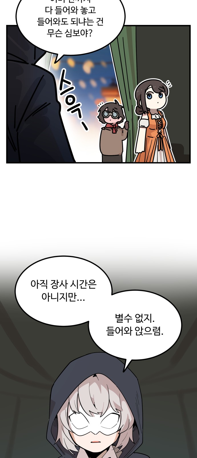 38 페이지