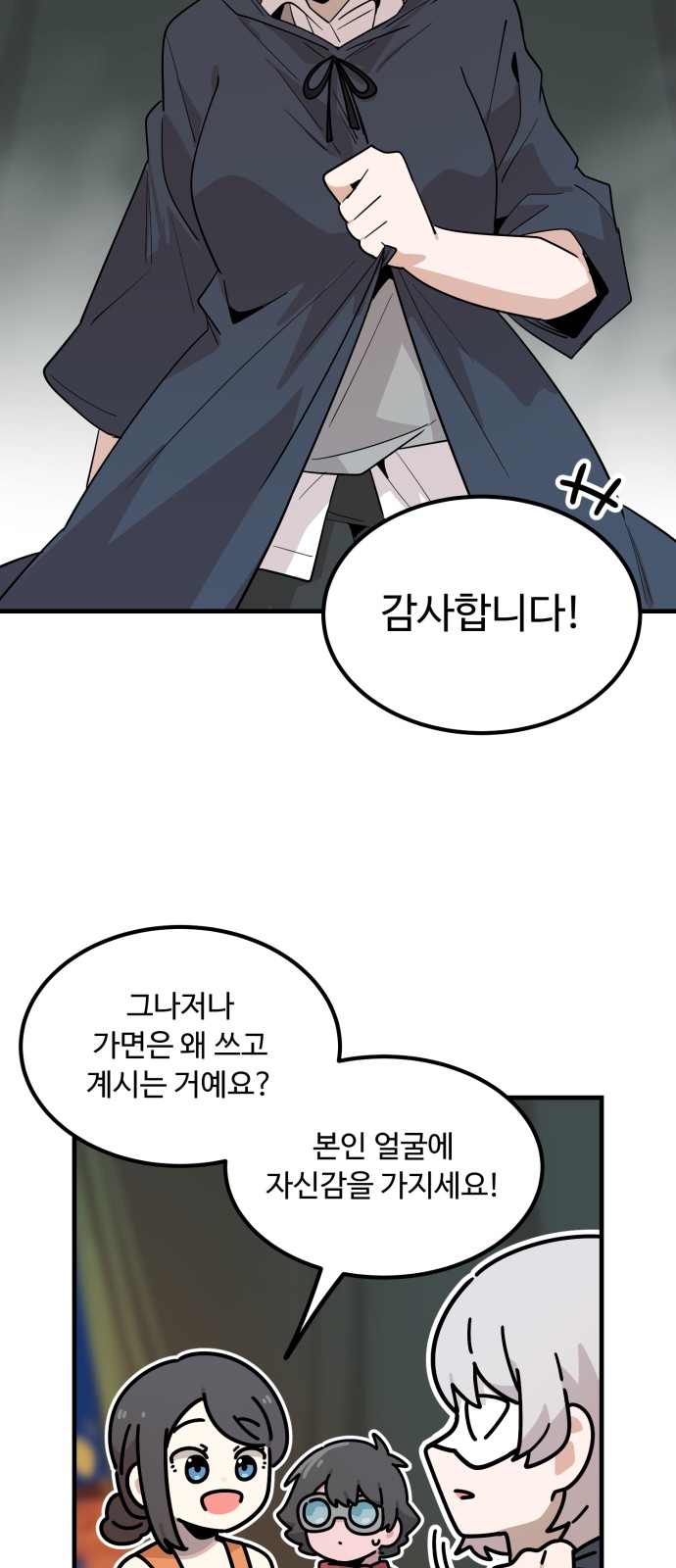 39 페이지