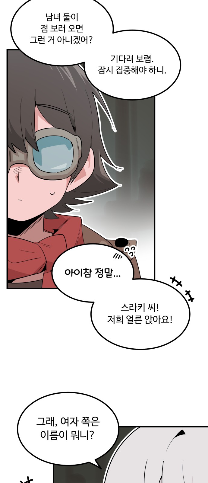 41 페이지