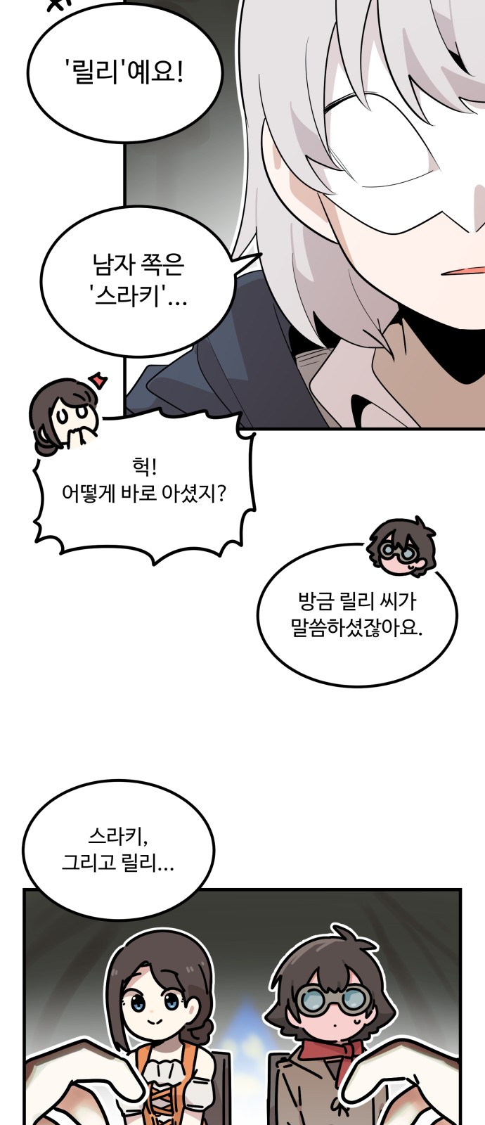 42 페이지