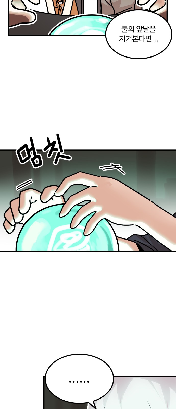 43 페이지