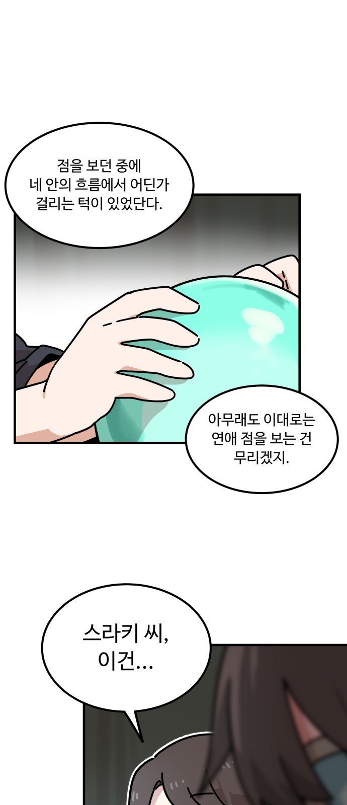 47 페이지