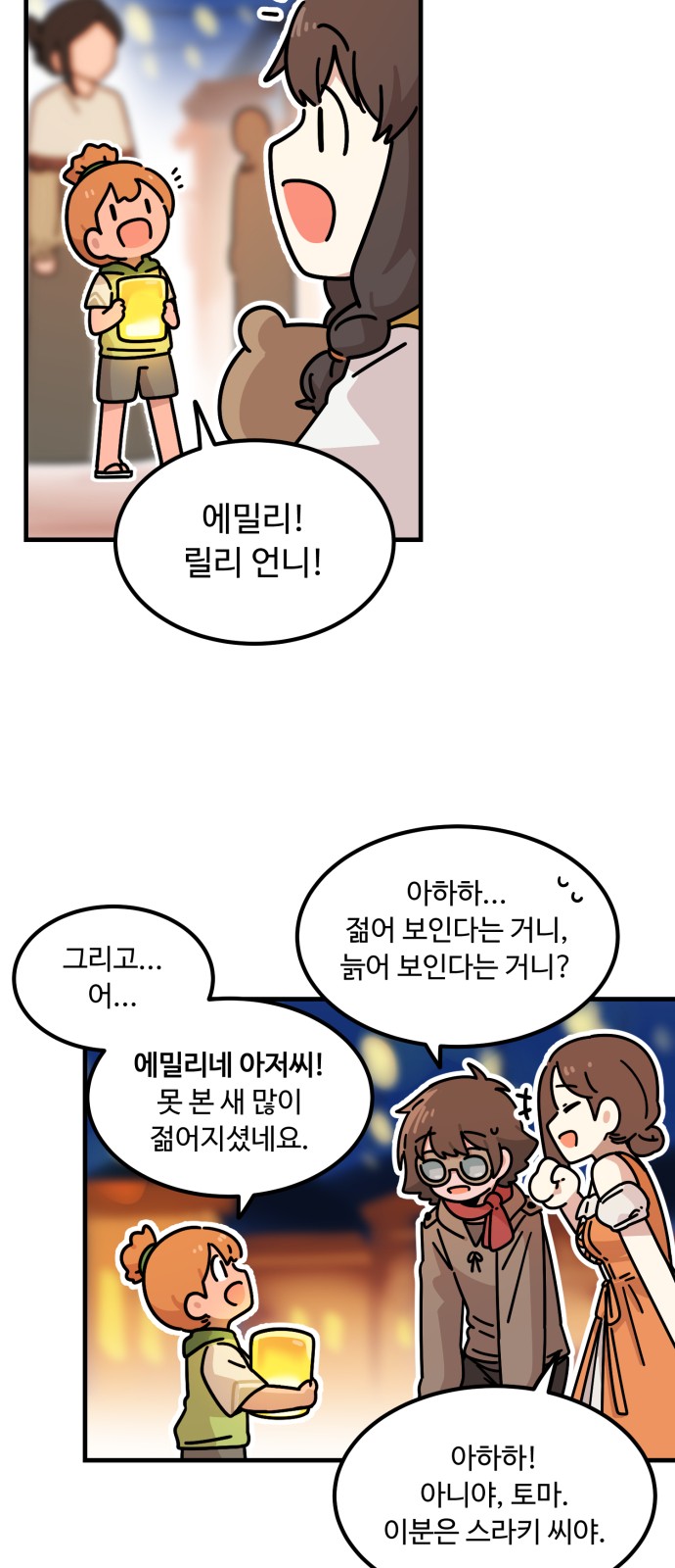 5 페이지