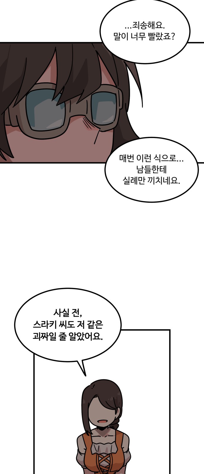 57 페이지