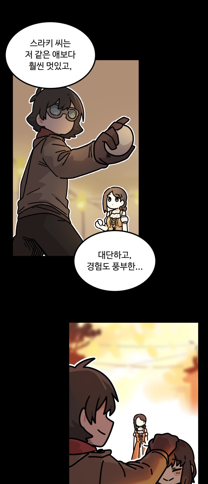 59 페이지