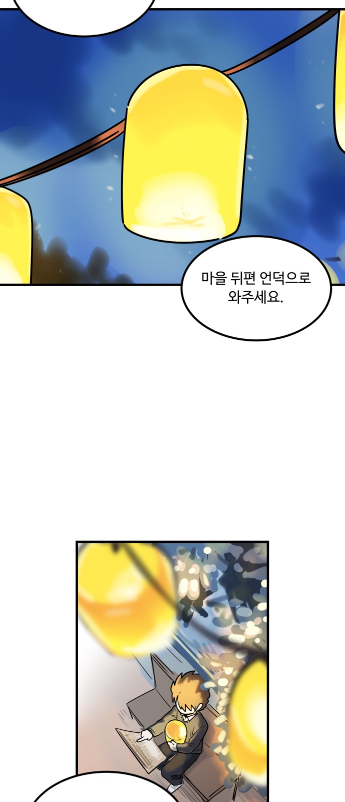 68 페이지