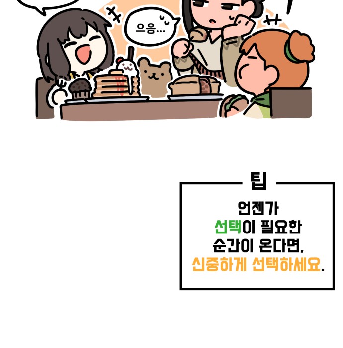 72 페이지