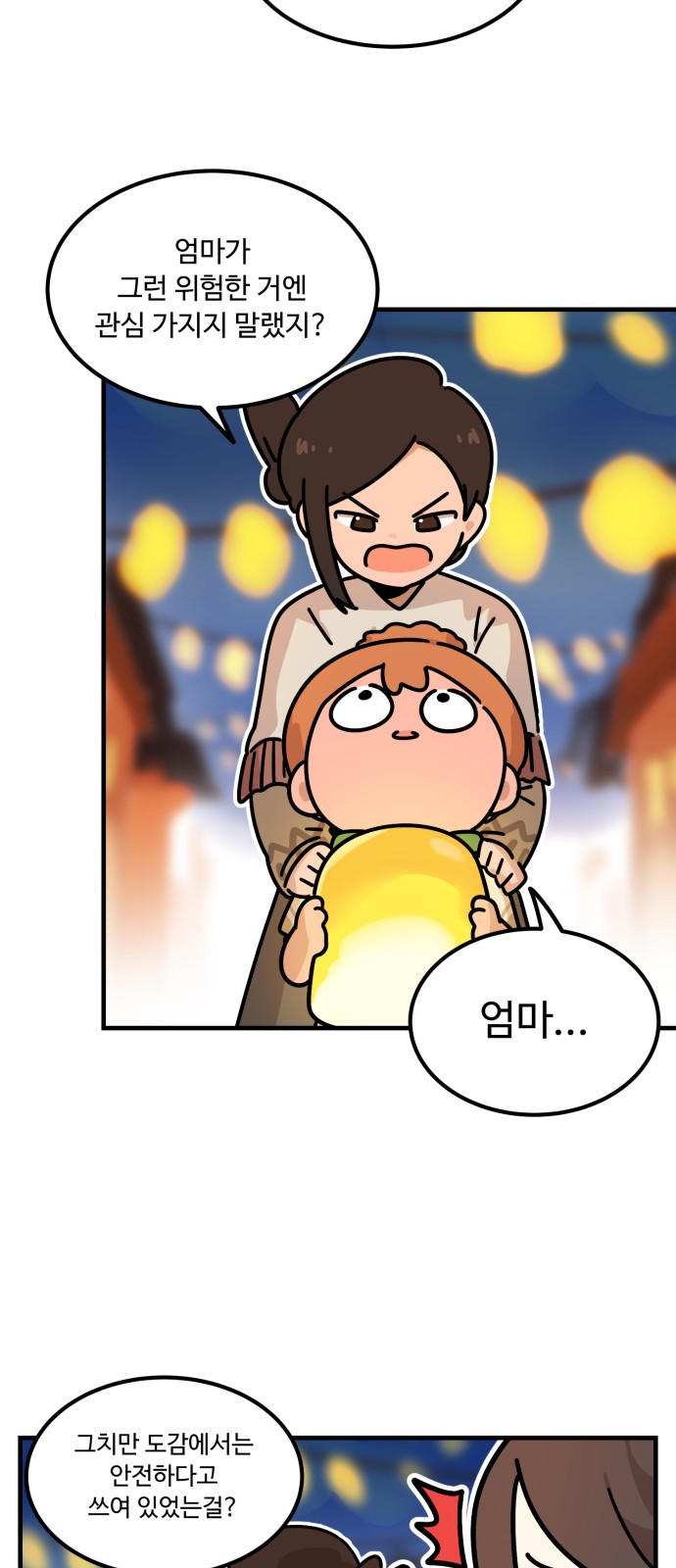 9 페이지