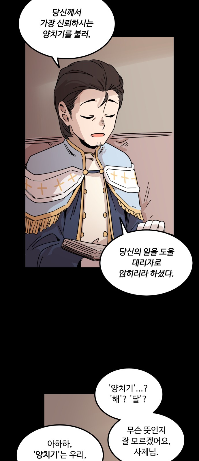 12 페이지
