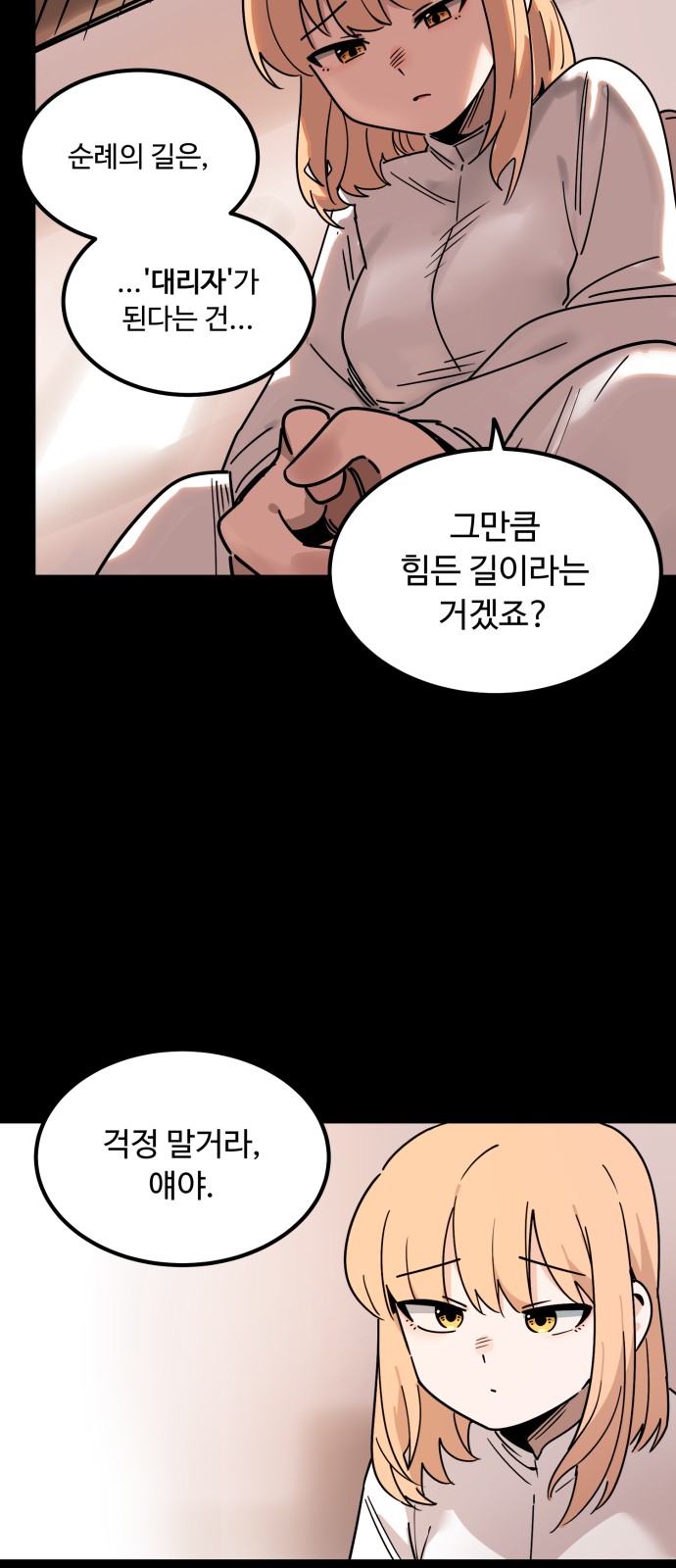 19 페이지