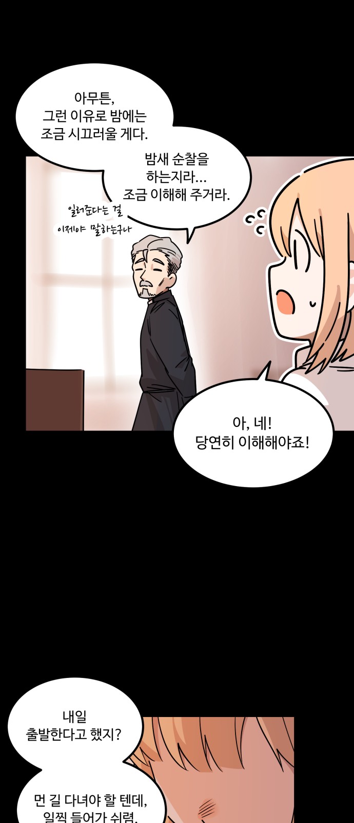27 페이지