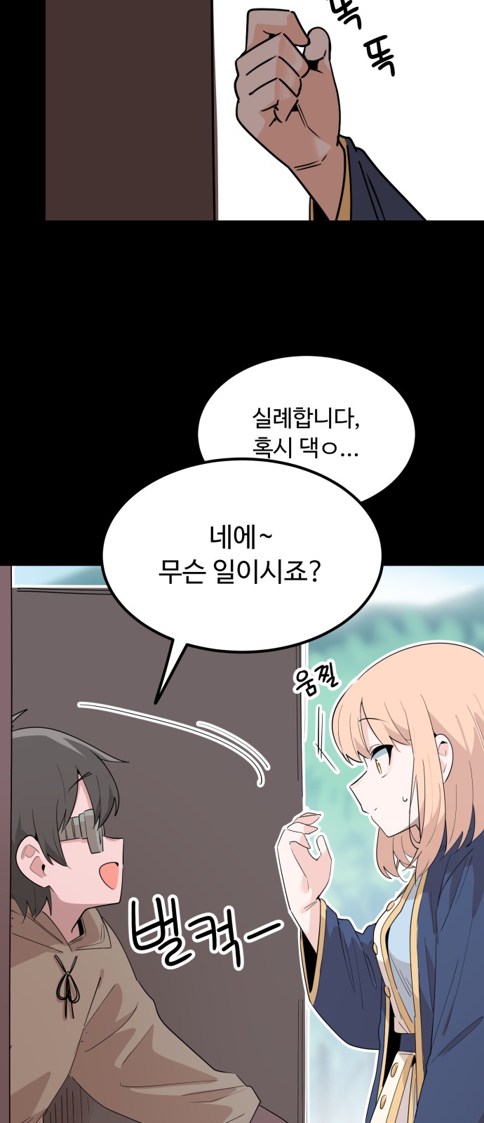 34 페이지