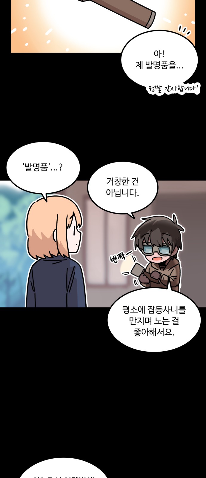 37 페이지
