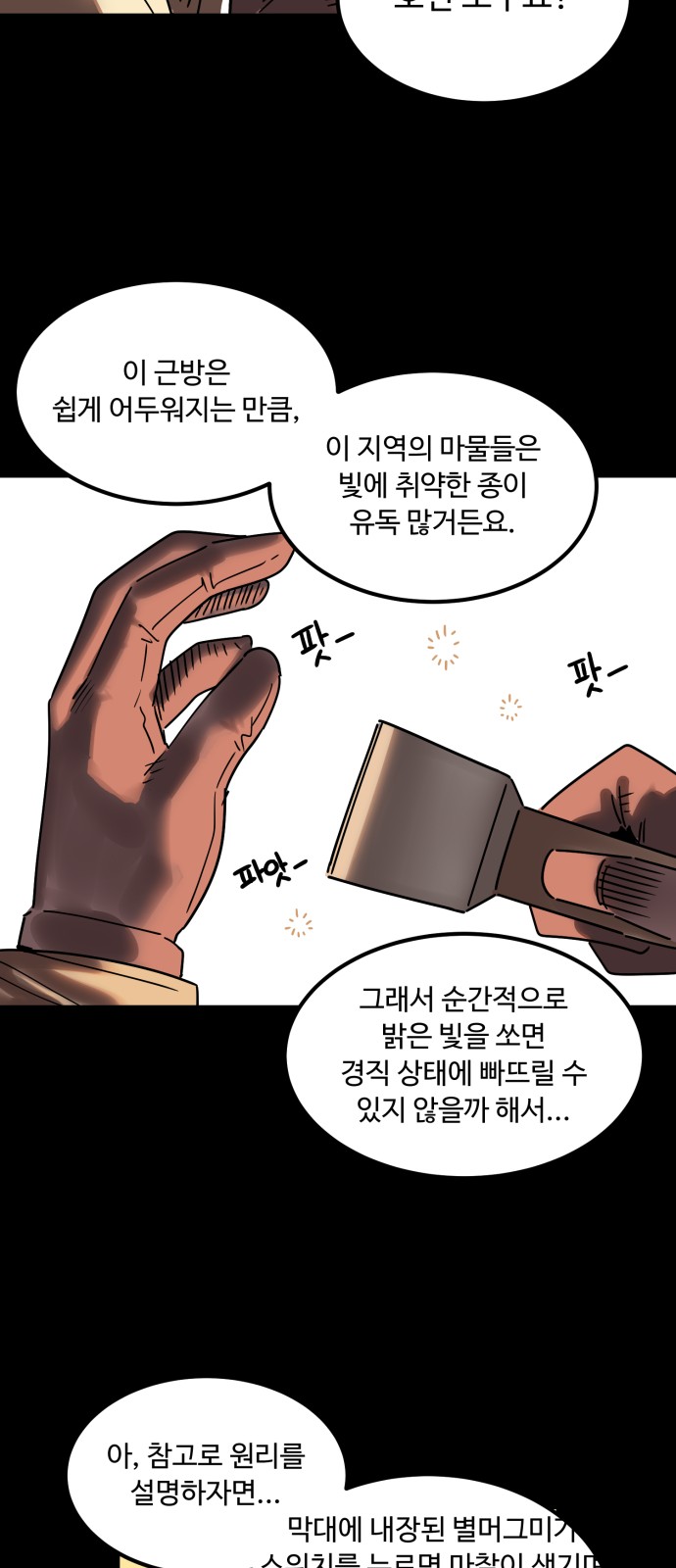 40 페이지