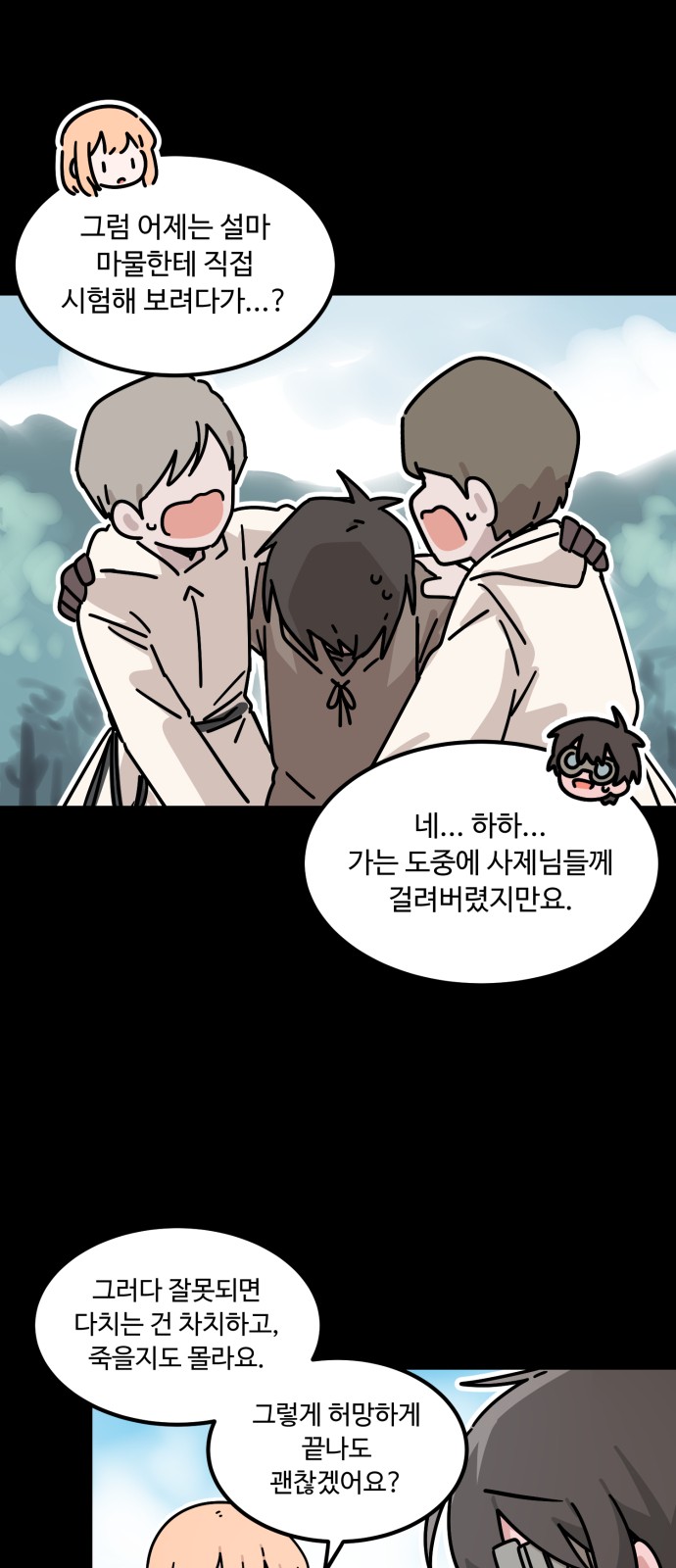 43 페이지