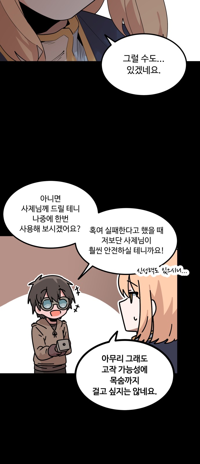 46 페이지
