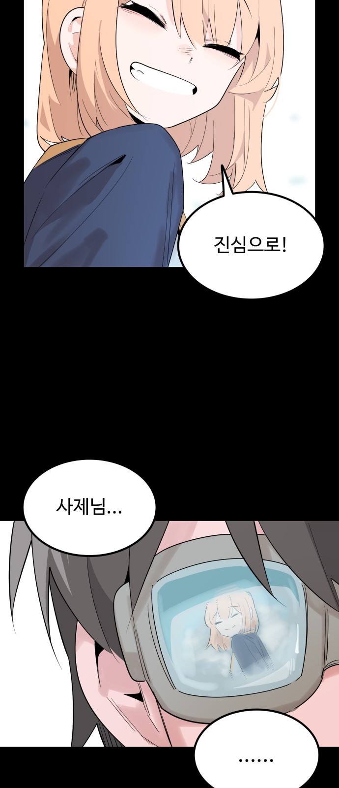 49 페이지