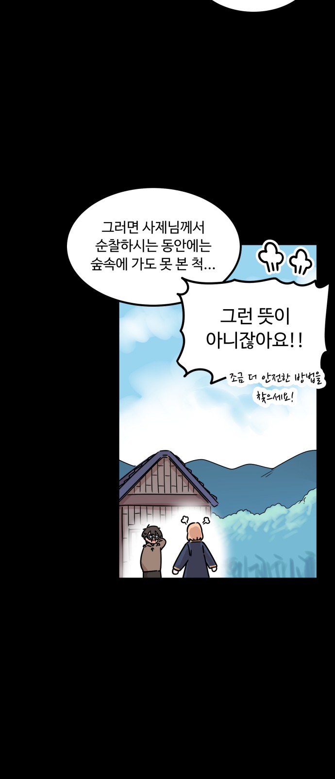 50 페이지