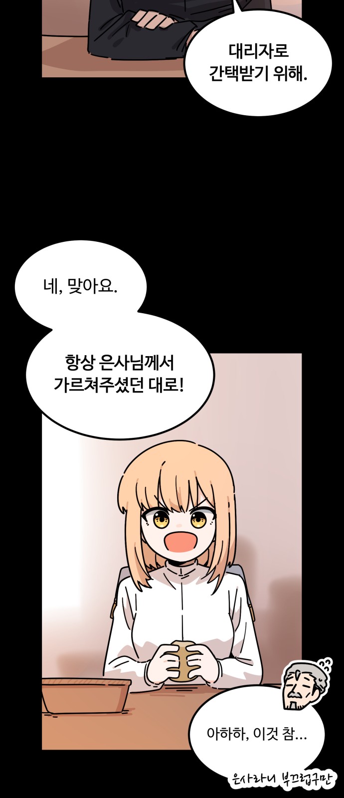 9 페이지
