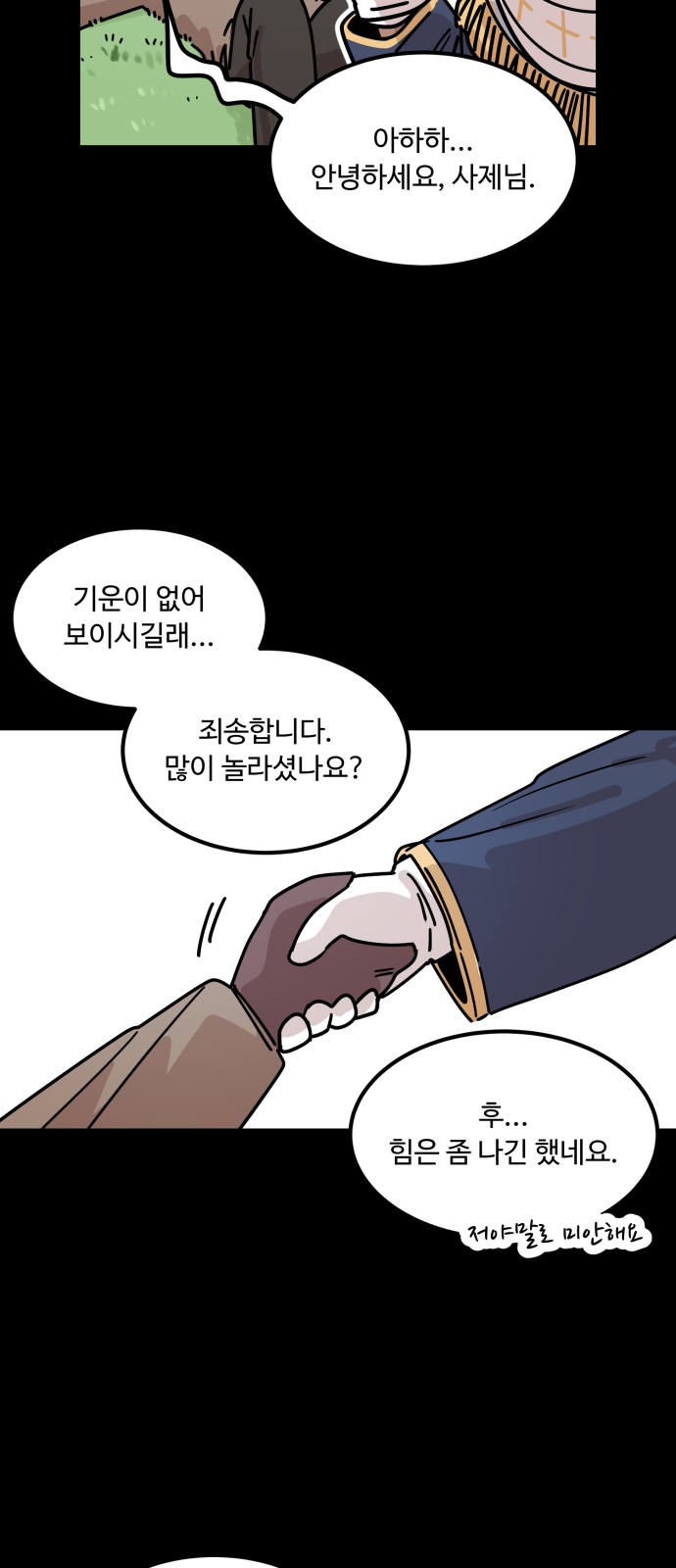 11 페이지
