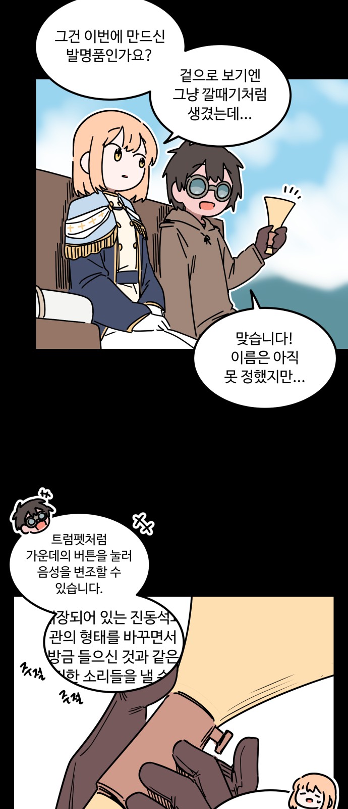 12 페이지