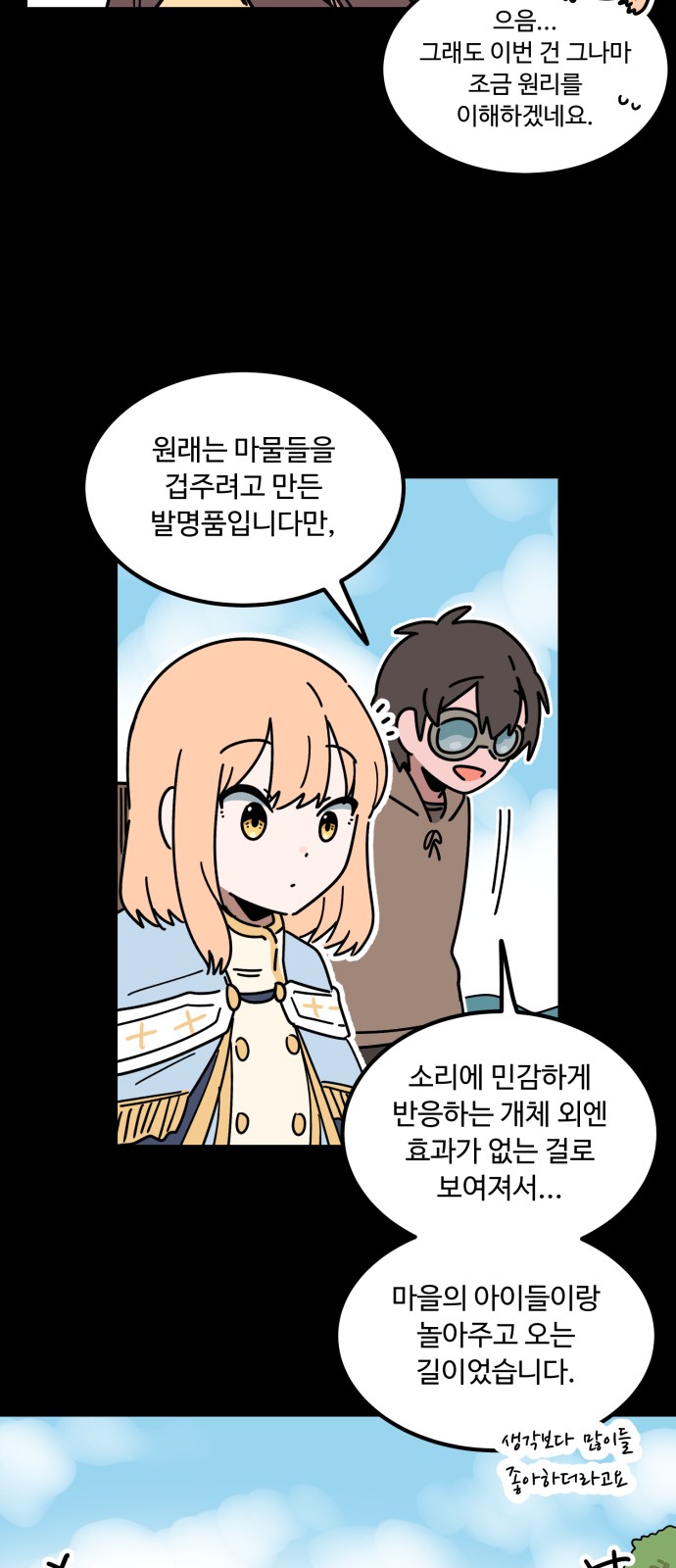 13 페이지