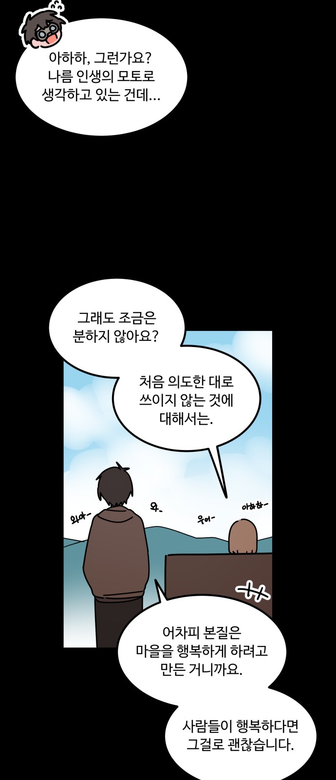 18 페이지