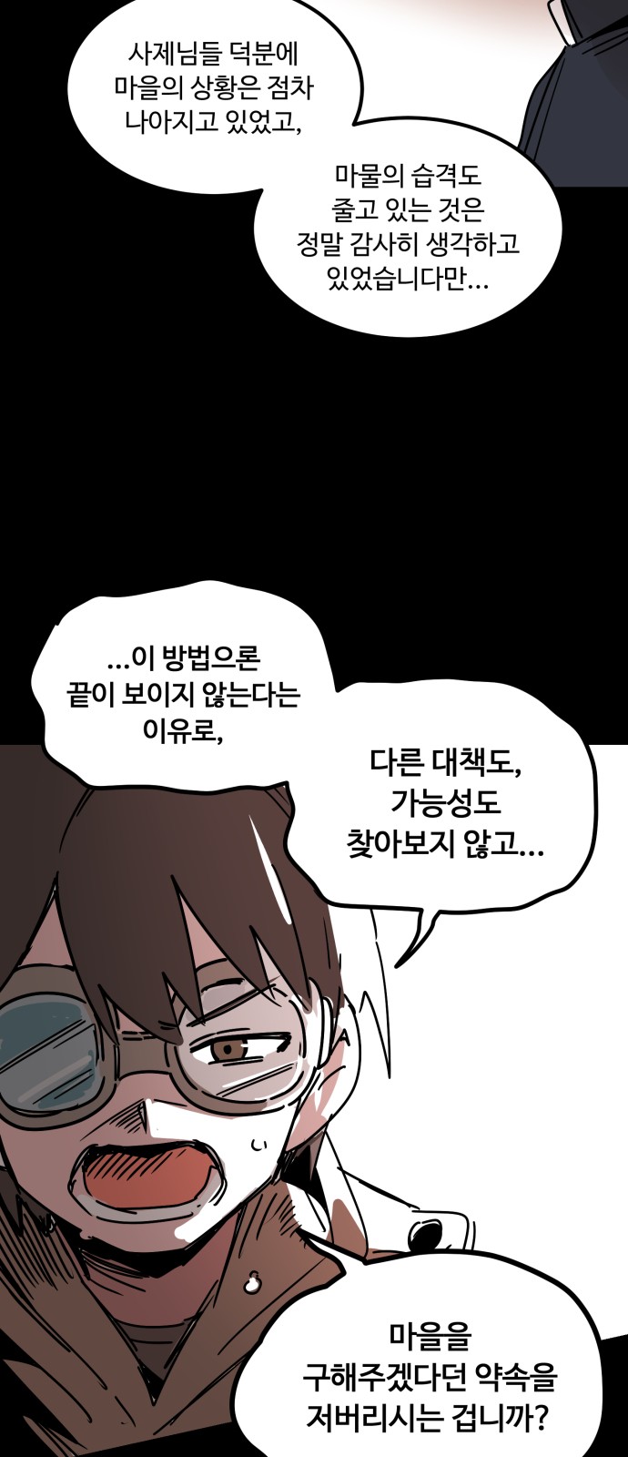 41 페이지