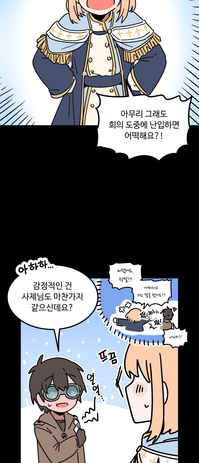 49 페이지