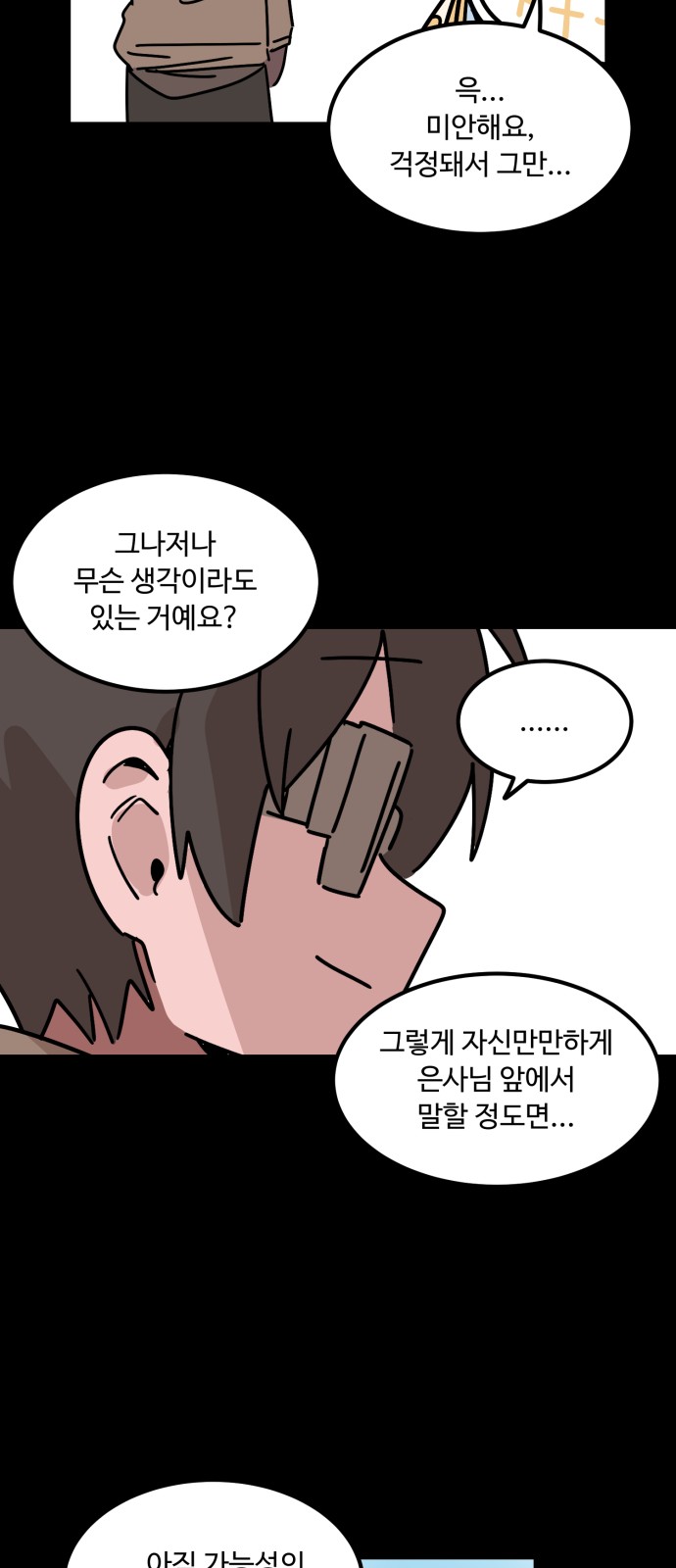 50 페이지