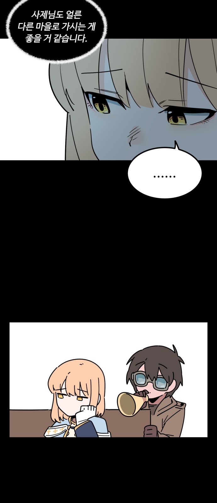 9 페이지