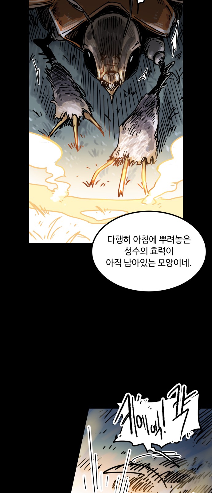 17 페이지