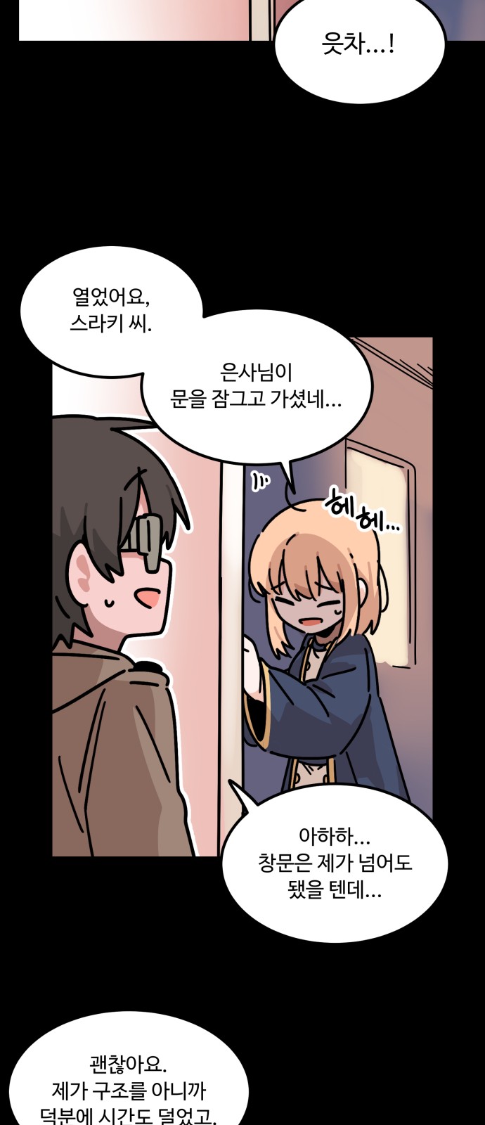 2 페이지