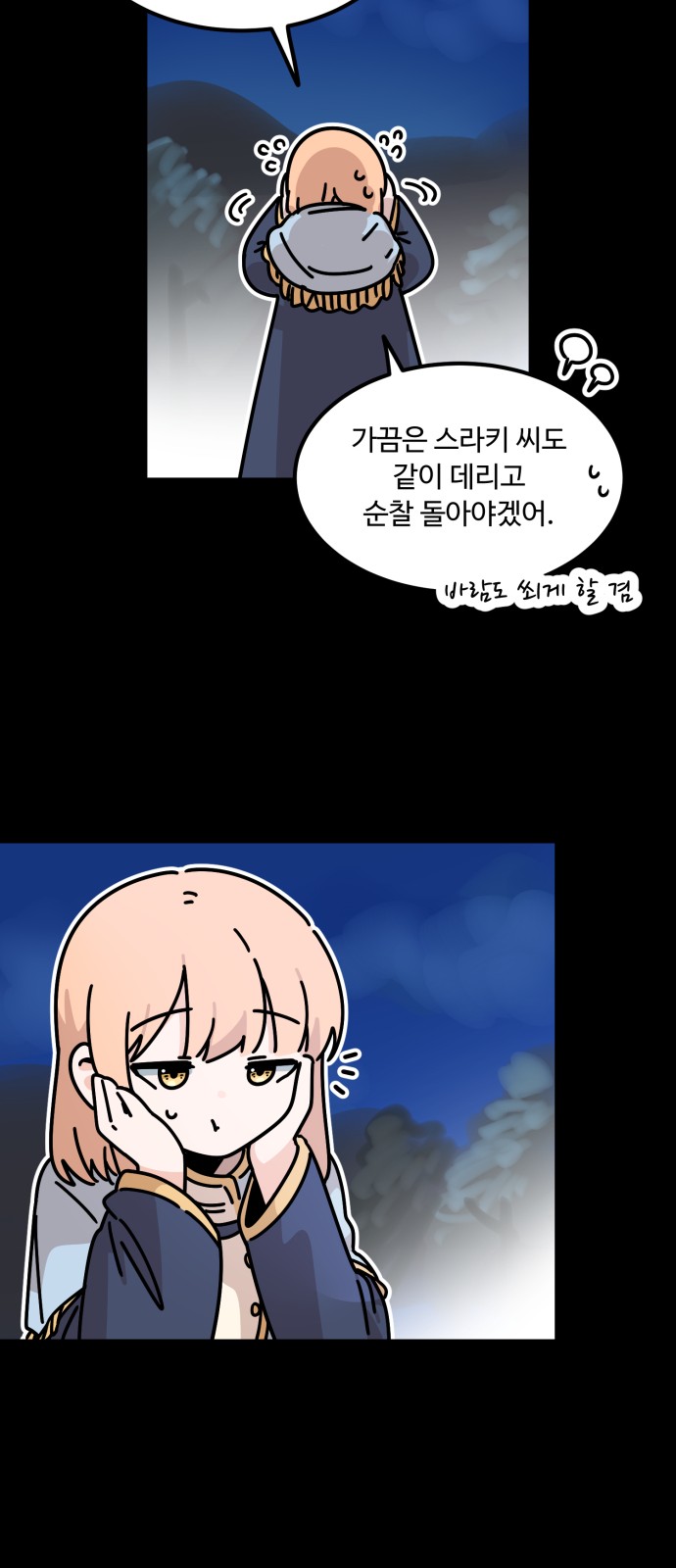 22 페이지