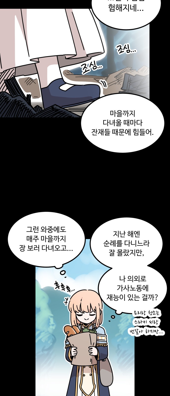 30 페이지