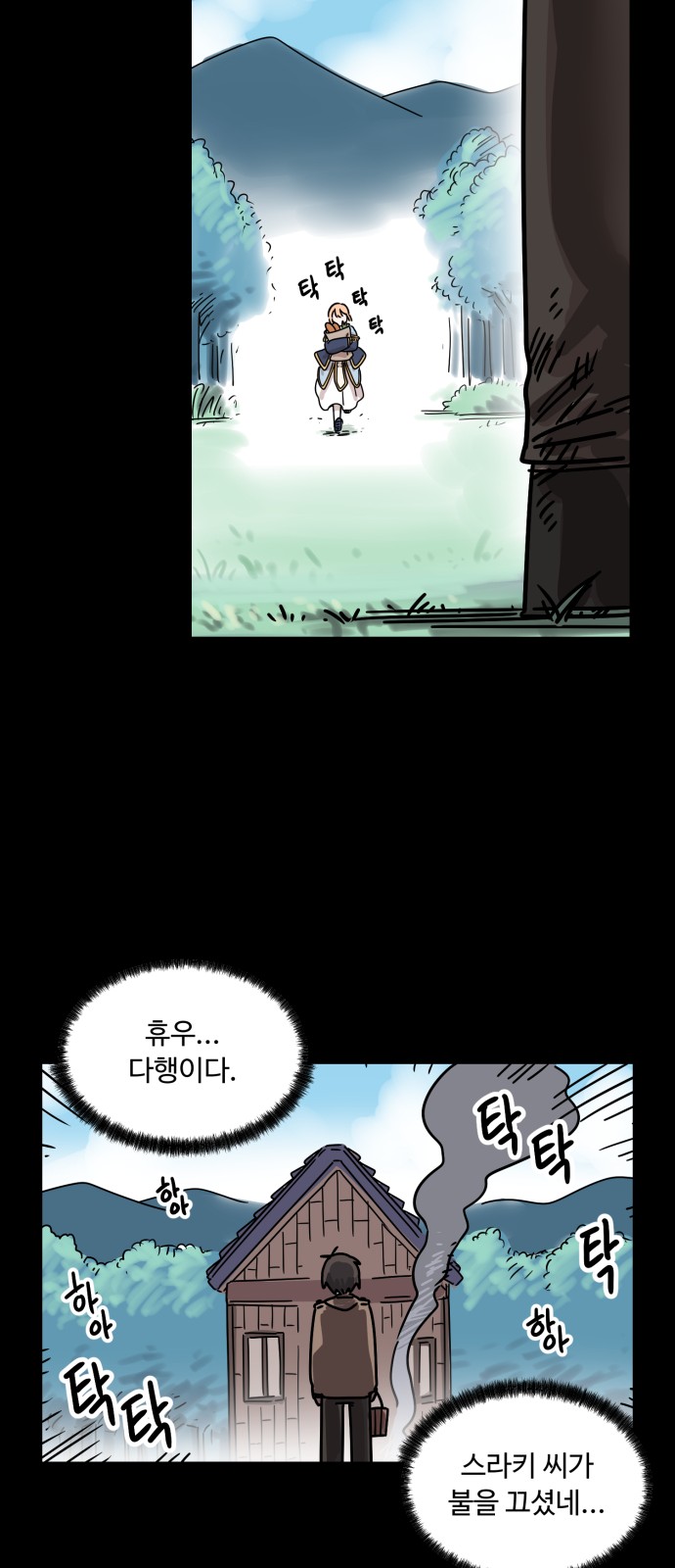 37 페이지