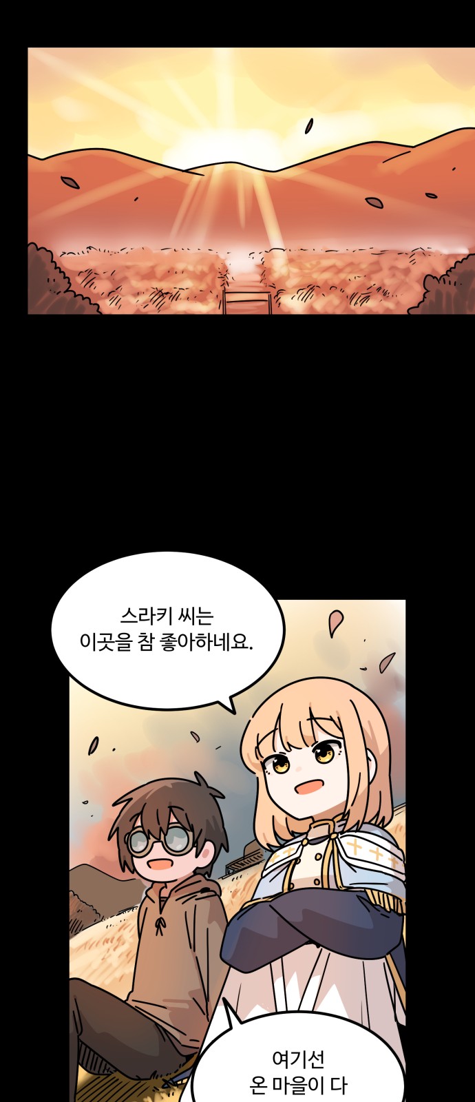 44 페이지