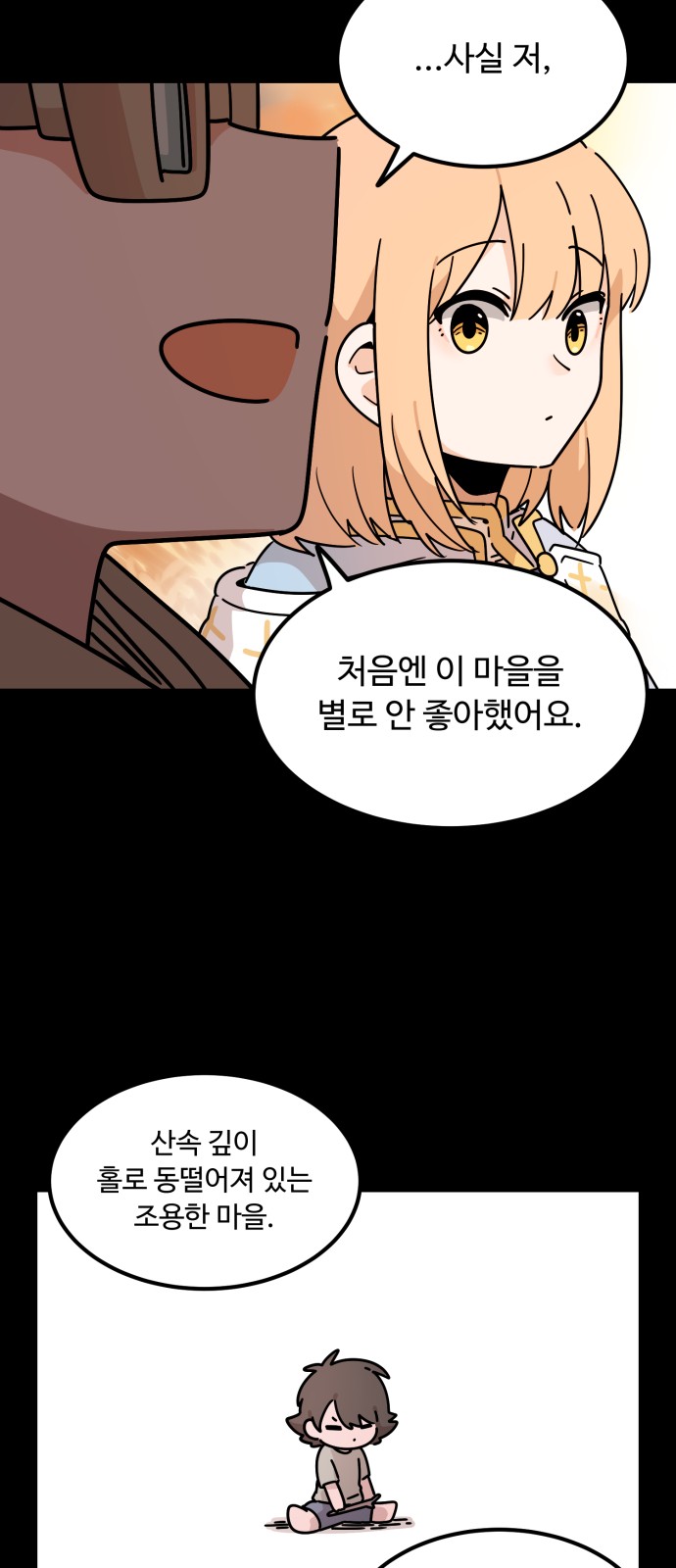 46 페이지