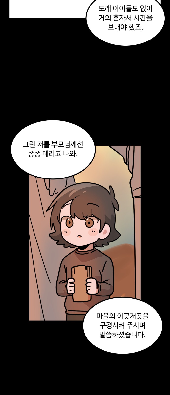 47 페이지