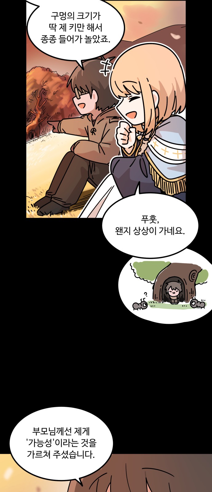50 페이지
