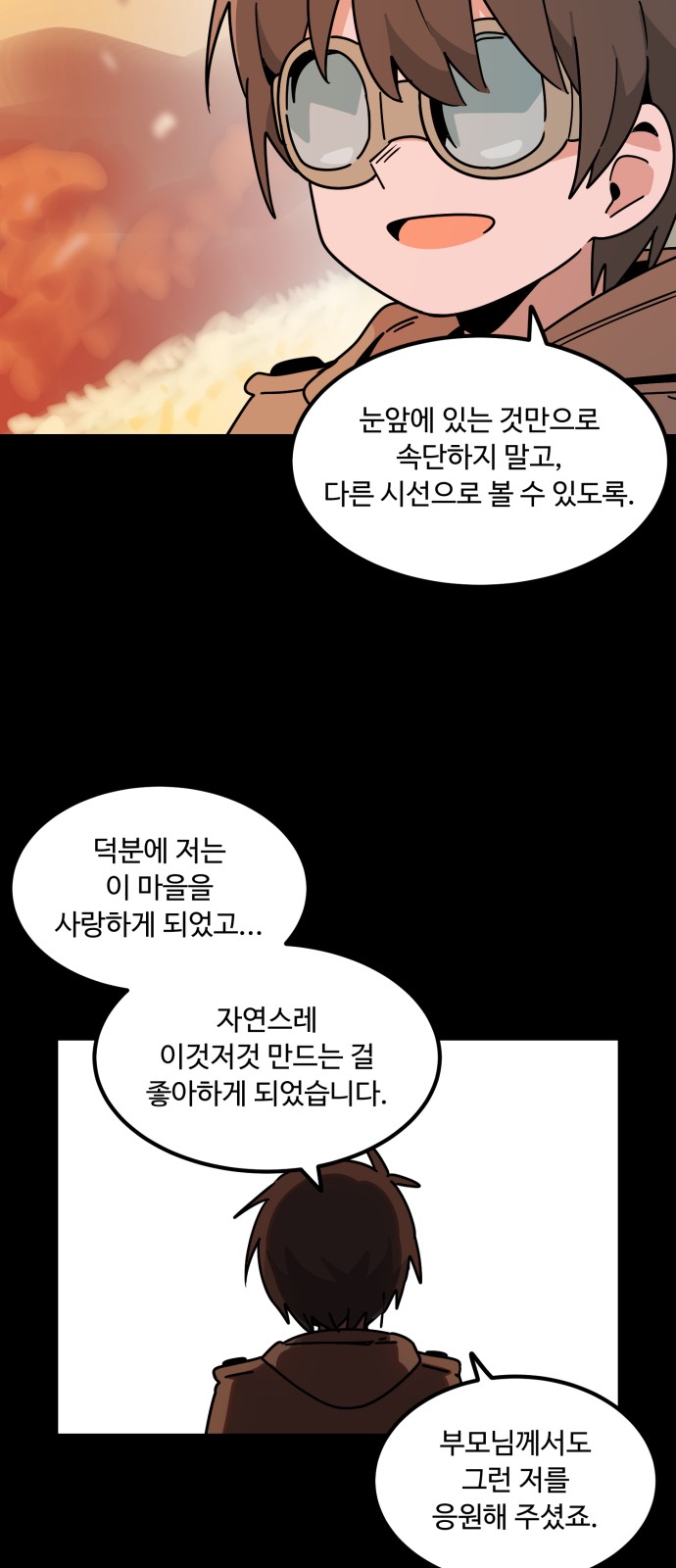 51 페이지